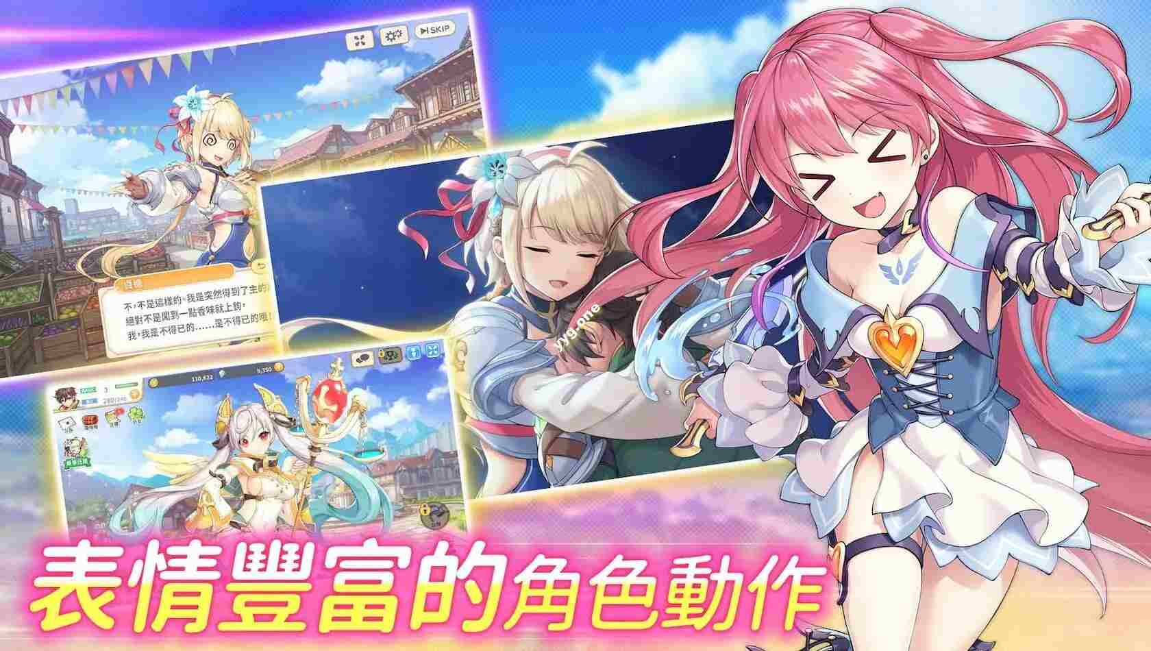 [日本网游破解/中文离线]传奇四叶草/Legend Clover 25.07 离线破解版+完整汉化 [全剧情/全动态CG/全涩涩事件][14G/全CV/更新]-第4张图片-萌站
