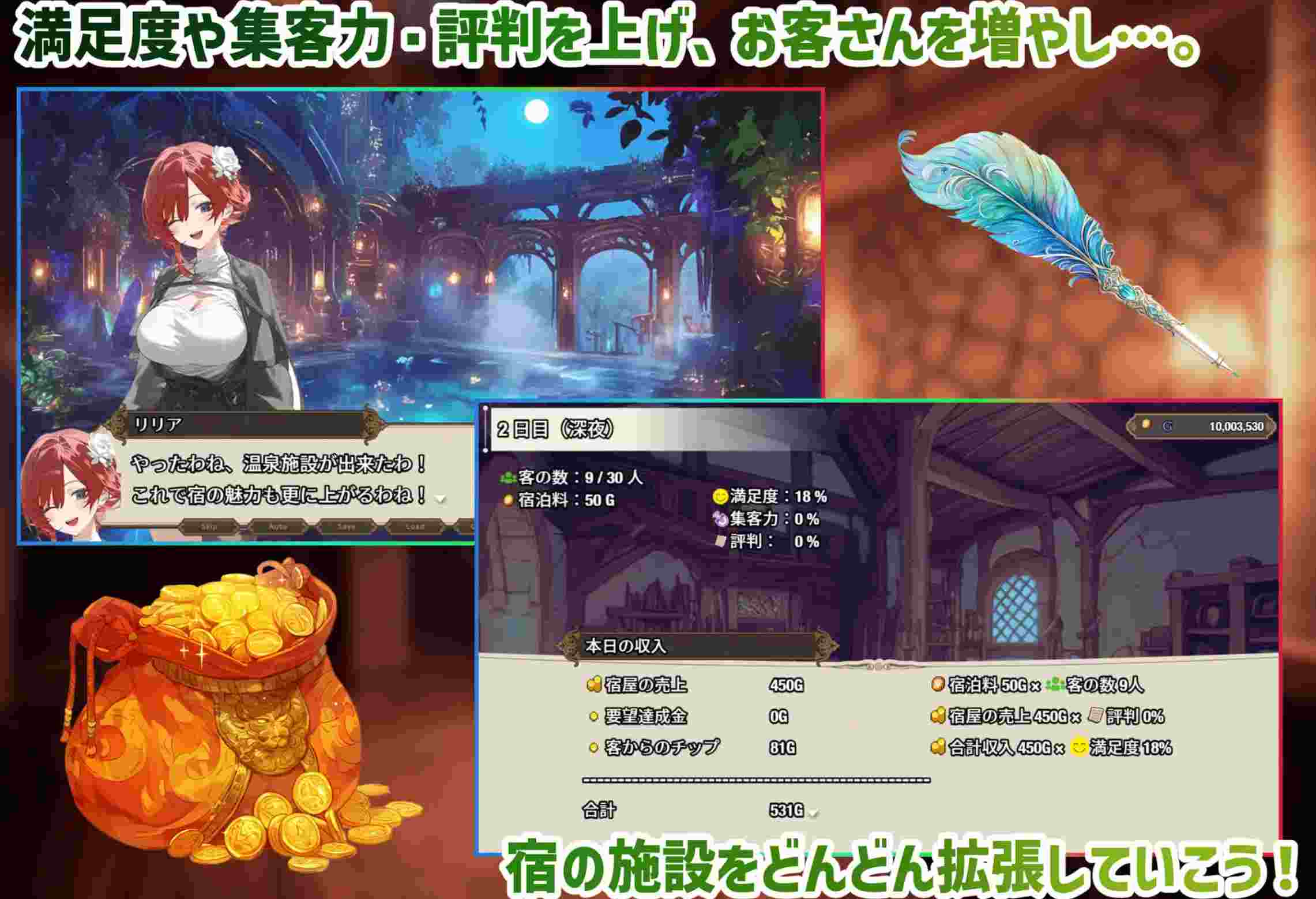 【日式RPG/AI汉化/更新】女冒险者聚集的色色旅店 女冒険者の集うエッチな宿 Ver1.2.0 AI汉化版【1.95G/新作】-第4张图片-萌站 【日式RPG/AI汉化/更新】女冒险者聚集的色色旅店 女冒険者の集うエッチな宿 Ver1.2.0 AI汉化版【1.95G/新作】-第4张图片-萌站