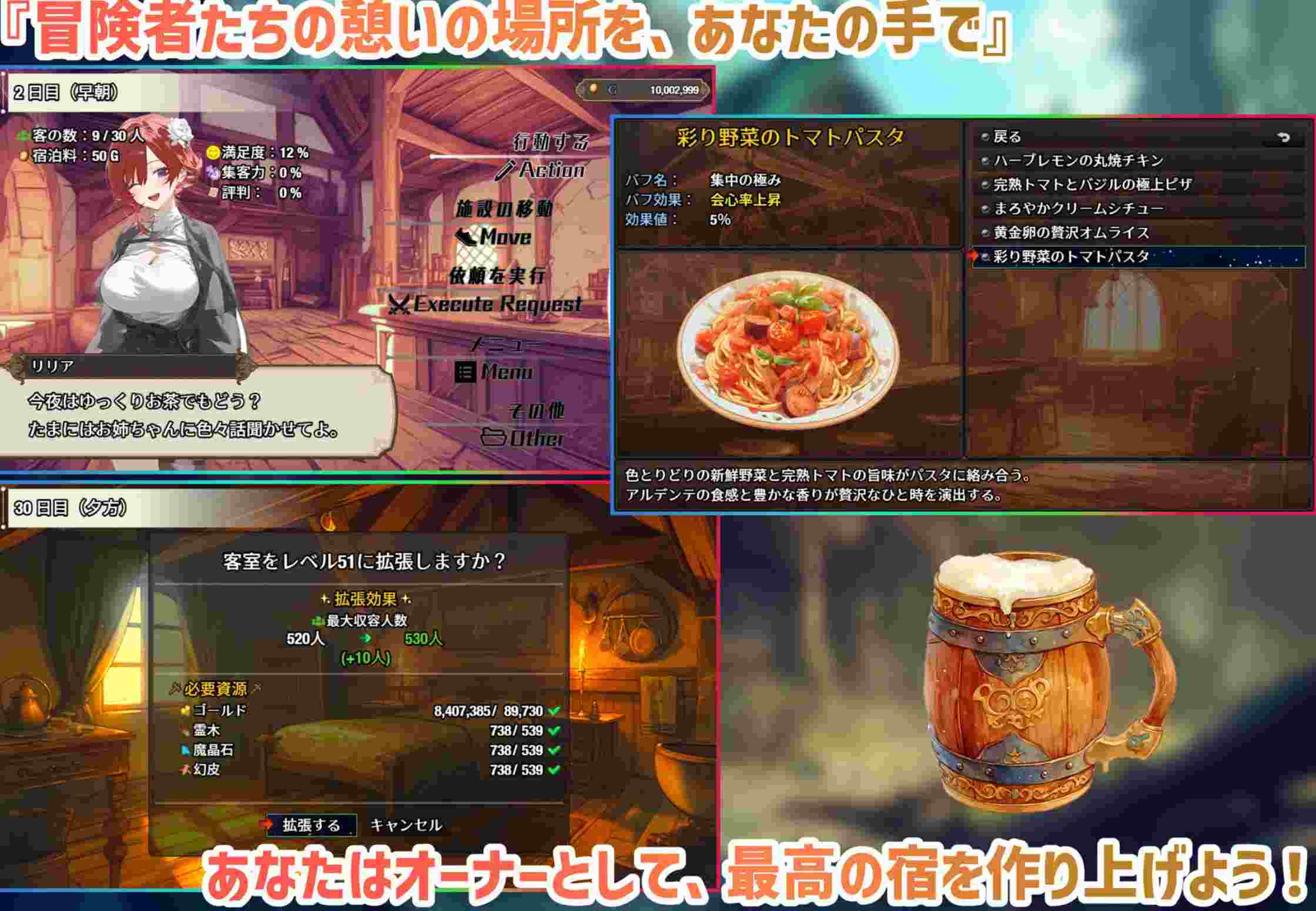 【日式RPG/AI汉化/更新】女冒险者聚集的色色旅店 女冒険者の集うエッチな宿 Ver1.2.0 AI汉化版【1.95G/新作】-第12张图片-萌站 【日式RPG/AI汉化/更新】女冒险者聚集的色色旅店 女冒険者の集うエッチな宿 Ver1.2.0 AI汉化版【1.95G/新作】-第12张图片-萌站