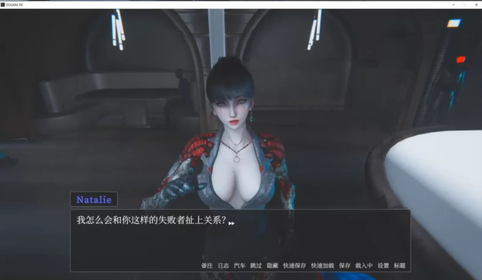 【大作欧美3D/中文/步兵全动态】教条 Dogma Ver 0.4 p2 官方中文步兵版【15G/新作】-第6张图片-萌站