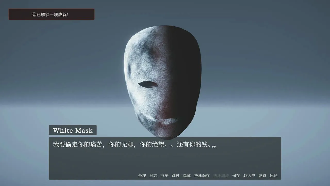 【大作欧美3D/中文/步兵全动态】教条 Dogma Ver 0.4 p2 官方中文步兵版【15G/新作】-第10张图片-萌站