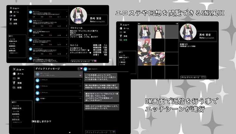 新作【互动SLG/制服JK/汉化】(私密账号自拍系) 魔法少女格蕾丝((裏アカ自撮り系)魔法少女グレイス)V1.0 AI汉化【1.3G】-第2张图片-萌站 新作【互动SLG/制服JK/汉化】(私密账号自拍系) 魔法少女格蕾丝((裏アカ自撮り系)魔法少女グレイス)V1.0 AI汉化【1.3G】-第2张图片-萌站