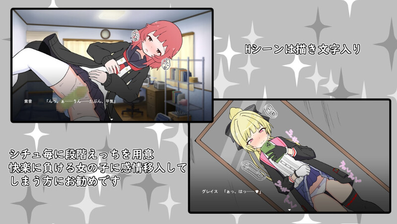 新作【互动SLG/制服JK/汉化】(私密账号自拍系) 魔法少女格蕾丝((裏アカ自撮り系)魔法少女グレイス)V1.0 AI汉化【1.3G】-第5张图片-萌站 新作【互动SLG/制服JK/汉化】(私密账号自拍系) 魔法少女格蕾丝((裏アカ自撮り系)魔法少女グレイス)V1.0 AI汉化【1.3G】-第5张图片-萌站