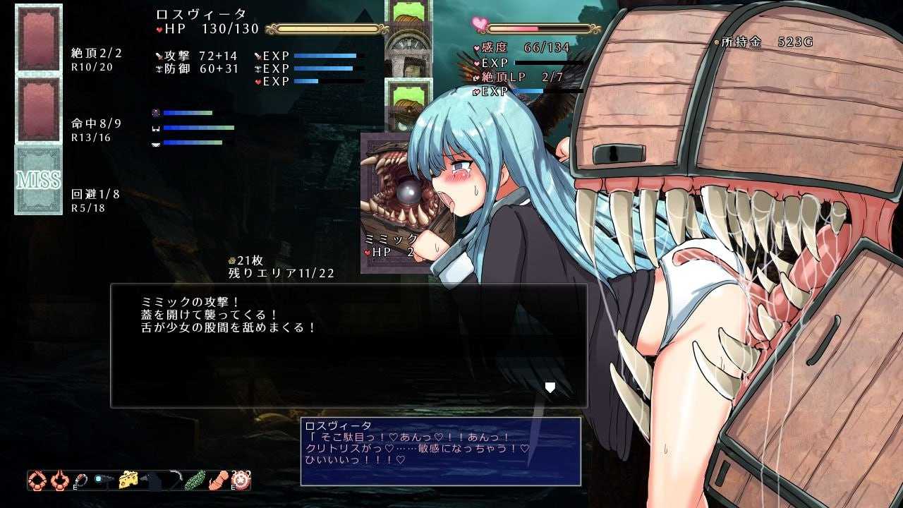 【PC/新汉化+存档/RPG/凌辱/异种奸】性虐少女洛维斯塔v1.0【共402M】【精翻汉化】-第4张图片-萌站