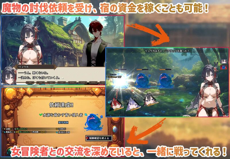 ST新作【经营RPG/AI生成/官中】女冒险者聚集的情色旅馆(女冒険者の集うエッチな宿)V1.2.0 STEAM官中【1.4G】-第11张图片-萌站 ST新作【经营RPG/AI生成/官中】女冒险者聚集的情色旅馆(女冒険者の集うエッチな宿)V1.2.0 STEAM官中【1.4G】-第11张图片-萌站