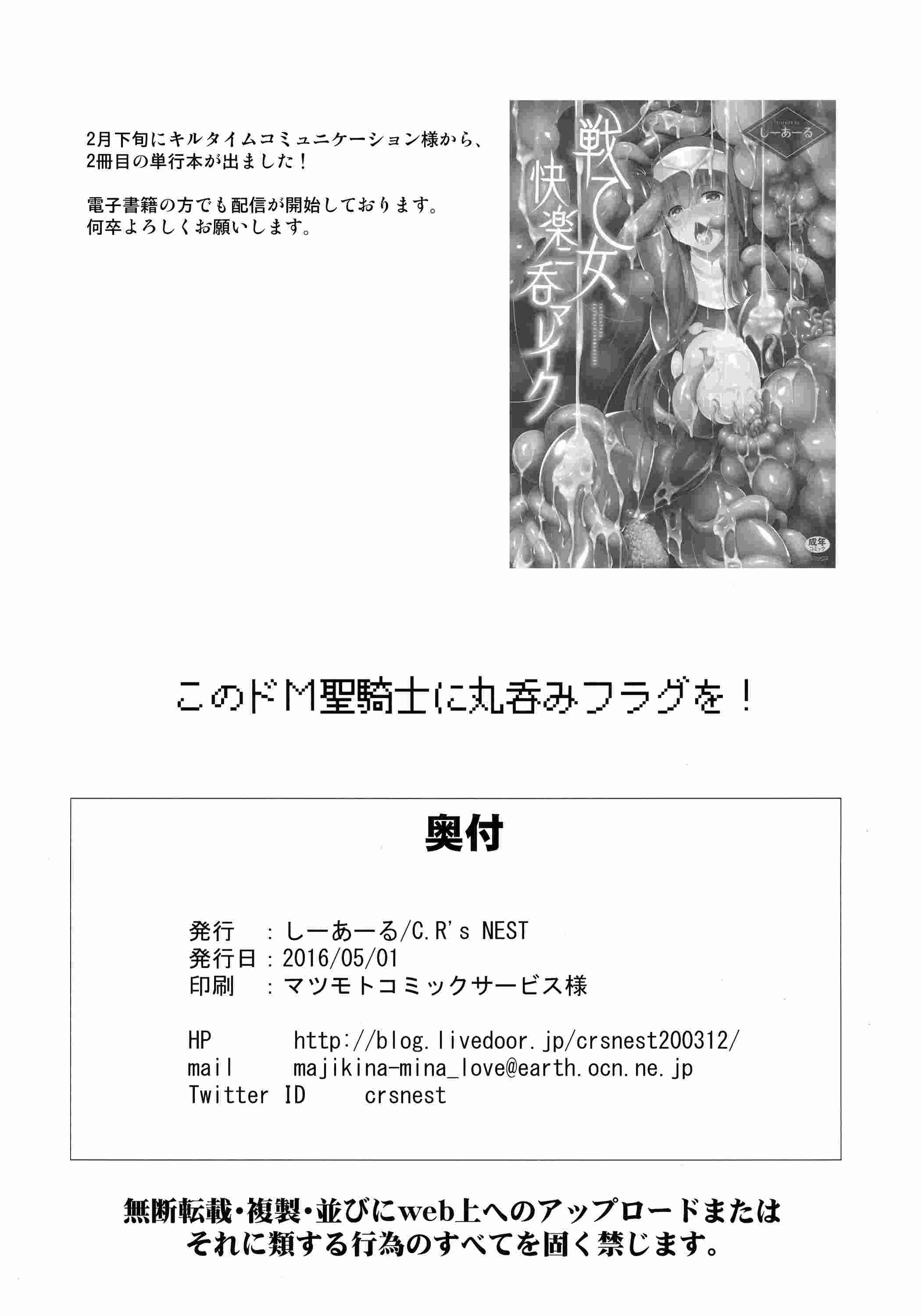 阴阳腰带（散本）（41）-第2张图片-萌站