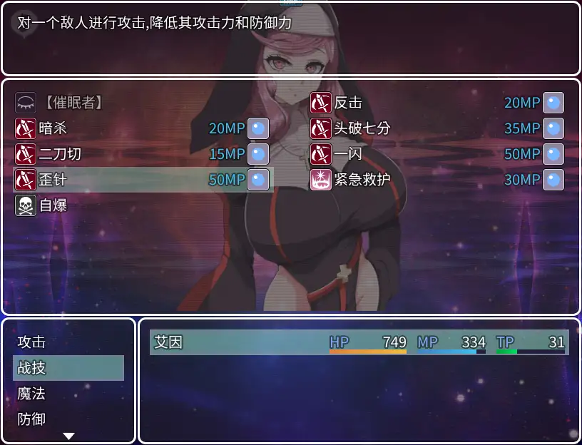 【RPG/PC/汉化/NTR/催眠支配/巨乳】我的催〇小镇～被侵蚀的少女们