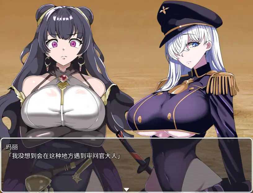 【RPG/PC/汉化/NTR/催眠支配/巨乳】我的催〇小镇～被侵蚀的少女们-第4张图片-萌站