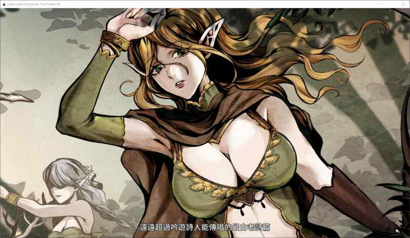 【更新】[生存探索ACT/动态/H版饥荒] 黑暗之地编年史：堕落精灵 Dark Land Chronicle: The Fallen Elf v0.328 官方中文步兵版 赞助版-第5张图片-萌站