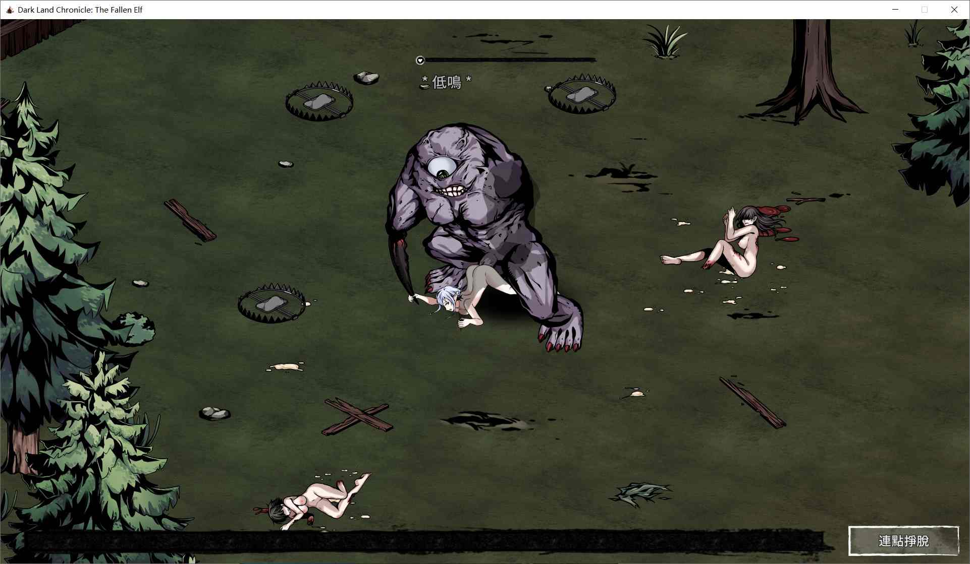 【更新】[生存探索ACT/动态/H版饥荒] 黑暗之地编年史：堕落精灵 Dark Land Chronicle: The Fallen Elf v0.328 官方中文步兵版 赞助版-第9张图片-萌站