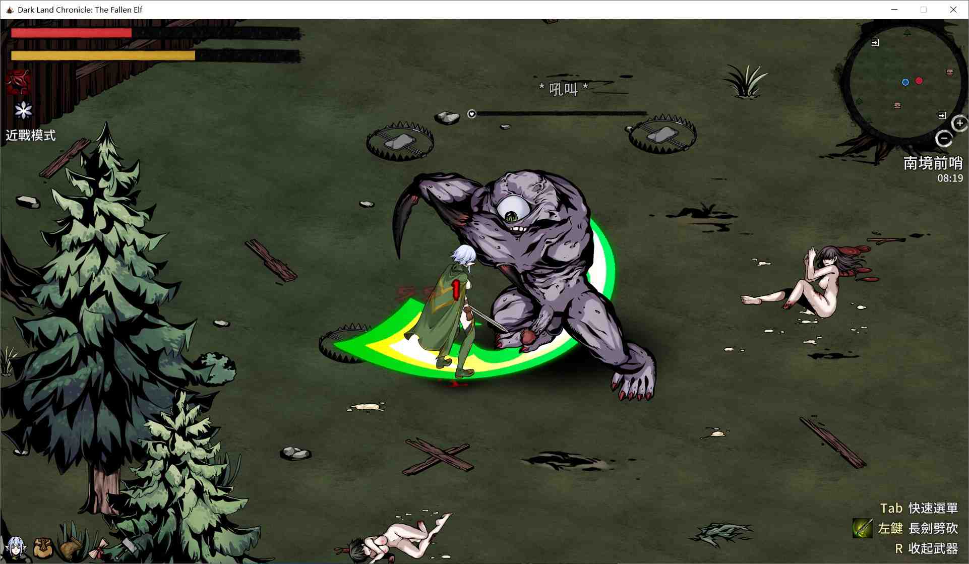 【更新】[生存探索ACT/动态/H版饥荒] 黑暗之地编年史：堕落精灵 Dark Land Chronicle: The Fallen Elf v0.328 官方中文步兵版 赞助版-第11张图片-萌站