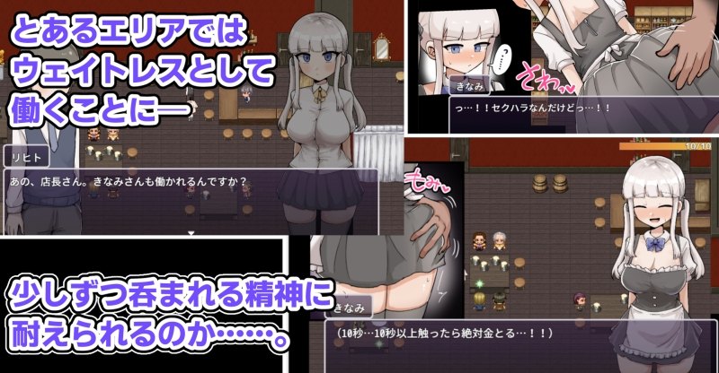【RPG/PC/触手/巨乳/调教】ザコ雌きなみちゃんvsえっちな館-第5张图片-萌站 【RPG/PC/触手/巨乳/调教】ザコ雌きなみちゃんvsえっちな館-第5张图片-萌站