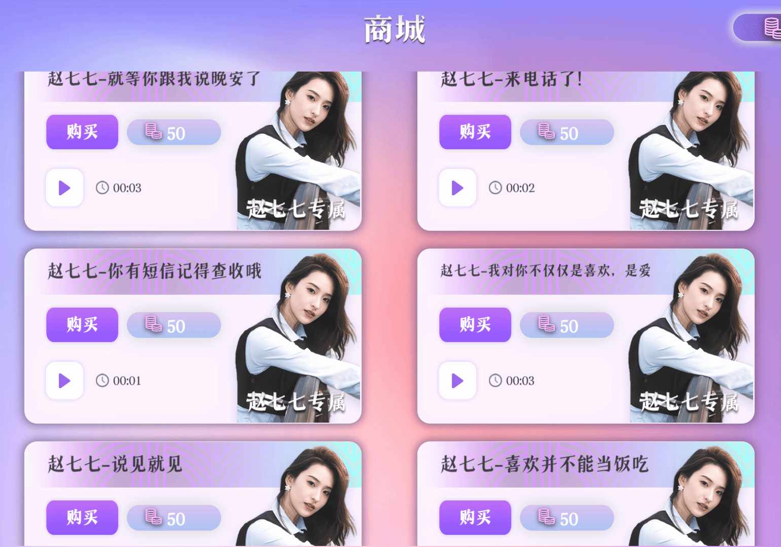 2【大型互动SLG中文真人全动态】お願い！先に告白してくれませんか。【23.9G】-第5张图片-萌站