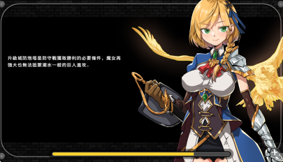 7【ACT中文全动态】巨人の秘宝 官方中文版【8.4G】-第4张图片-萌站