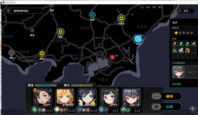 7【ACT中文全动态】巨人の秘宝 官方中文版【8.4G】-第6张图片-萌站