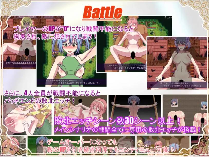 14【像素RPG汉化战斗】The liberator of the Divine Treasure汉化【1.02G】