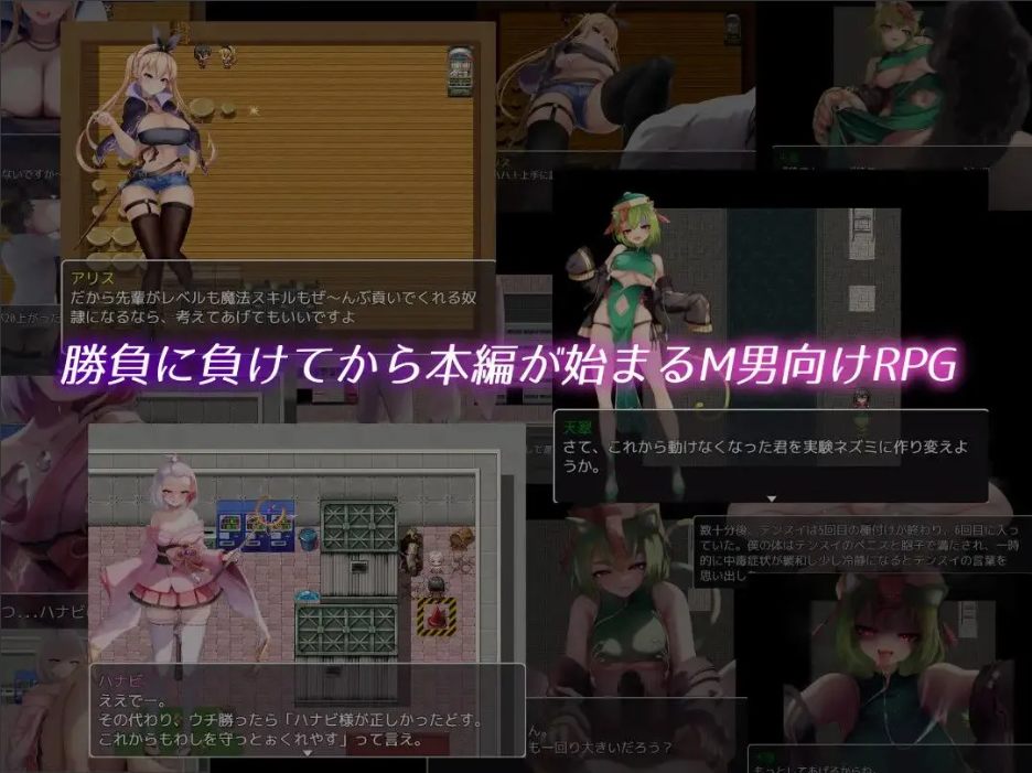 19【RPG动态PC+安卓】 Subus Magic 汉化版【5.10G】-第2张图片-萌站