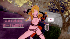 新作-Yi Xuan's sex diary 1(师傅的开发日志1)-第22张图片-萌站 新作-Yi Xuan's sex diary 1(师傅的开发日志1)-第22张图片-萌站