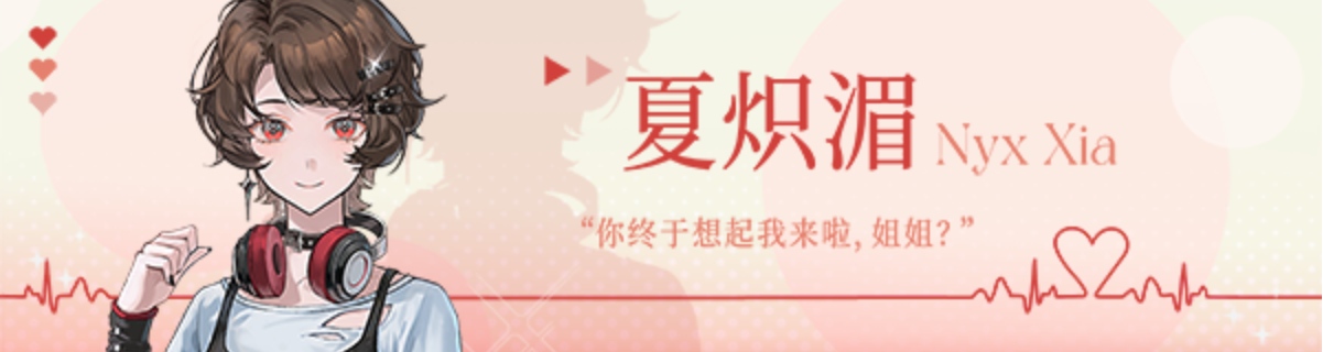 【ADV/中文/2D】 不戀愛就完蛋了Love Curse Find Your Soulmate v20250625 官方中文版[1.1G全CV更新]【序号2270】-第3张图片-萌站