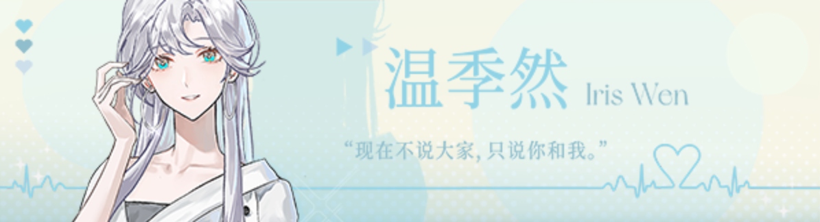 【ADV/中文/2D】 不戀愛就完蛋了Love Curse Find Your Soulmate v20250625 官方中文版[1.1G全CV更新]【序号2270】-第4张图片-萌站