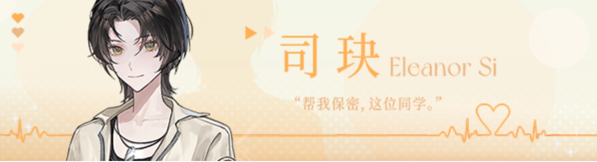 【ADV/中文/2D】 不戀愛就完蛋了Love Curse Find Your Soulmate v20250625 官方中文版[1.1G全CV更新]【序号2270】-第5张图片-萌站