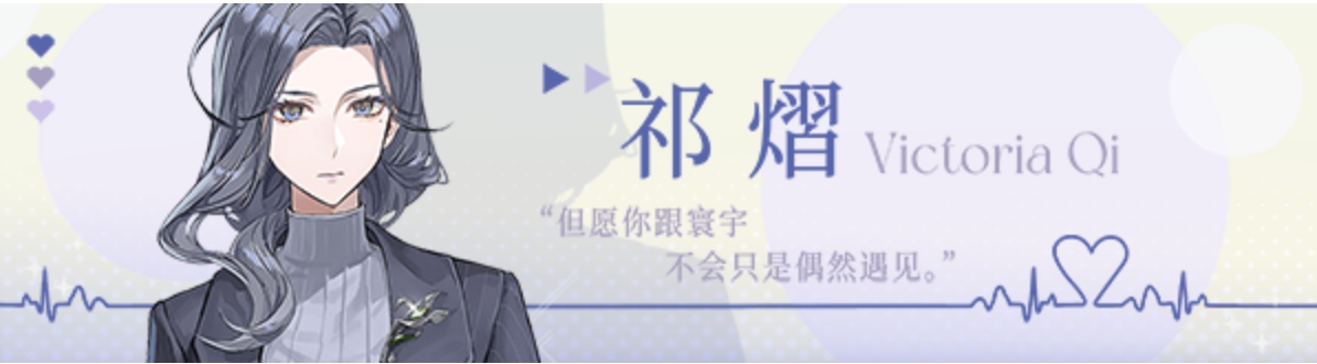 【ADV/中文/2D】 不戀愛就完蛋了Love Curse Find Your Soulmate v20250625 官方中文版[1.1G全CV更新]【序号2270】-第6张图片-萌站