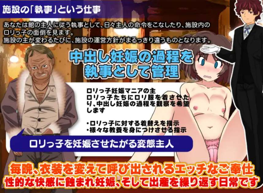 【日式/SLG/AI汉化】 監禁飼育之家 – 監禁飼育の館 V1.00AI汉化版 [700M新作]【序号2282】-第2张图片-萌站