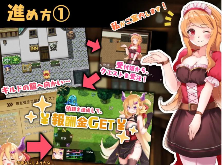 【日式/RPG/AI汉化】 魔王醬與善惡碎片魔王 ちゃんと善悪のフラグメント チャート V1.0 AI汉化[3.7G新作]【序号2283】-第5张图片-萌站