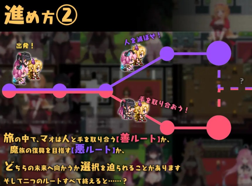 【日式/RPG/AI汉化】 魔王醬與善惡碎片魔王 ちゃんと善悪のフラグメント チャート V1.0 AI汉化[3.7G新作]【序号2283】-第6张图片-萌站