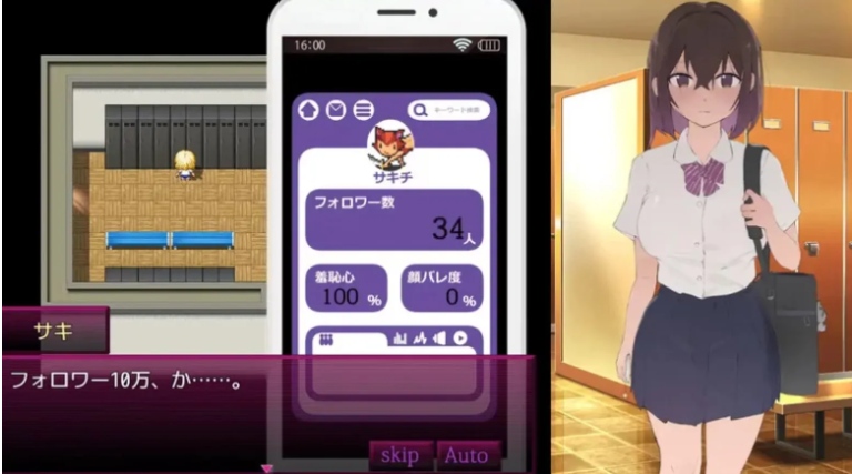【探索/RPG/AI汉化】 好想成爲網紅啊（いいネのトリコ） Ver1.00 AI汉化版 [1.1G新作]【序号2290】-第2张图片-萌站