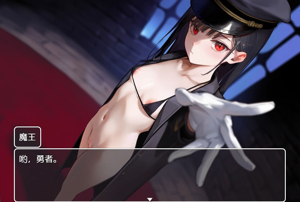 【RPG/中文/步兵/重口】淫虐的埖萼：魔王飼馴勇者的柩中胎 demo版 官方中文步兵 [600M新作]【序号2291】
