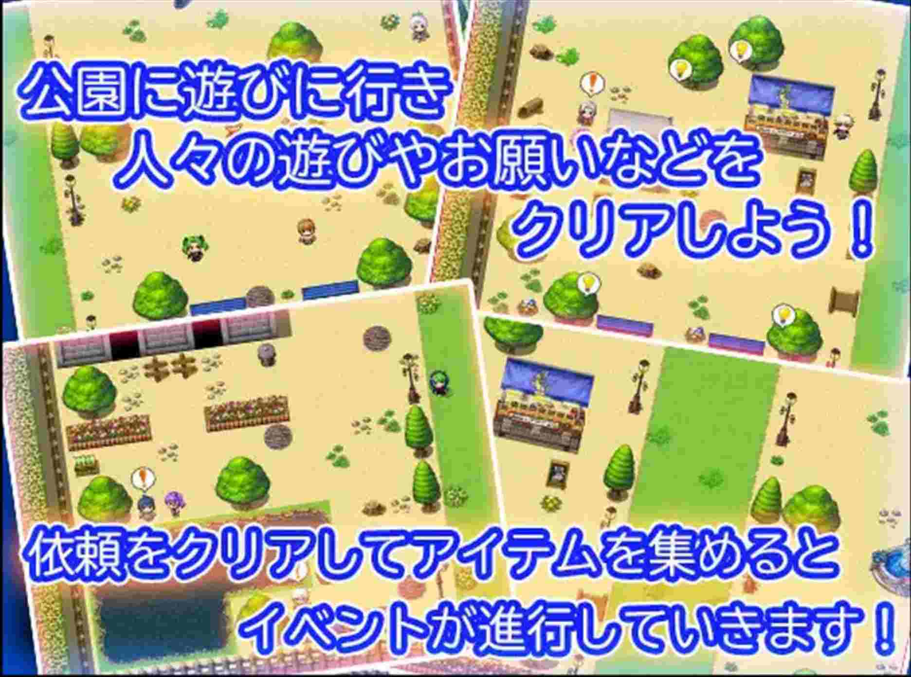 [RPG汉化PC] 美绪的暑假 ミオちゃんの夏休み  [1.2G]-第3张图片-萌站