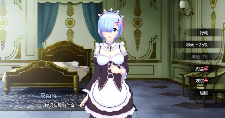 【SLG/AI汉化】異世界妓院 – Isekain Berothel Ver0.63 AI汉化作弊版 [4.2G更新]【序号2293】-第3张图片-萌站