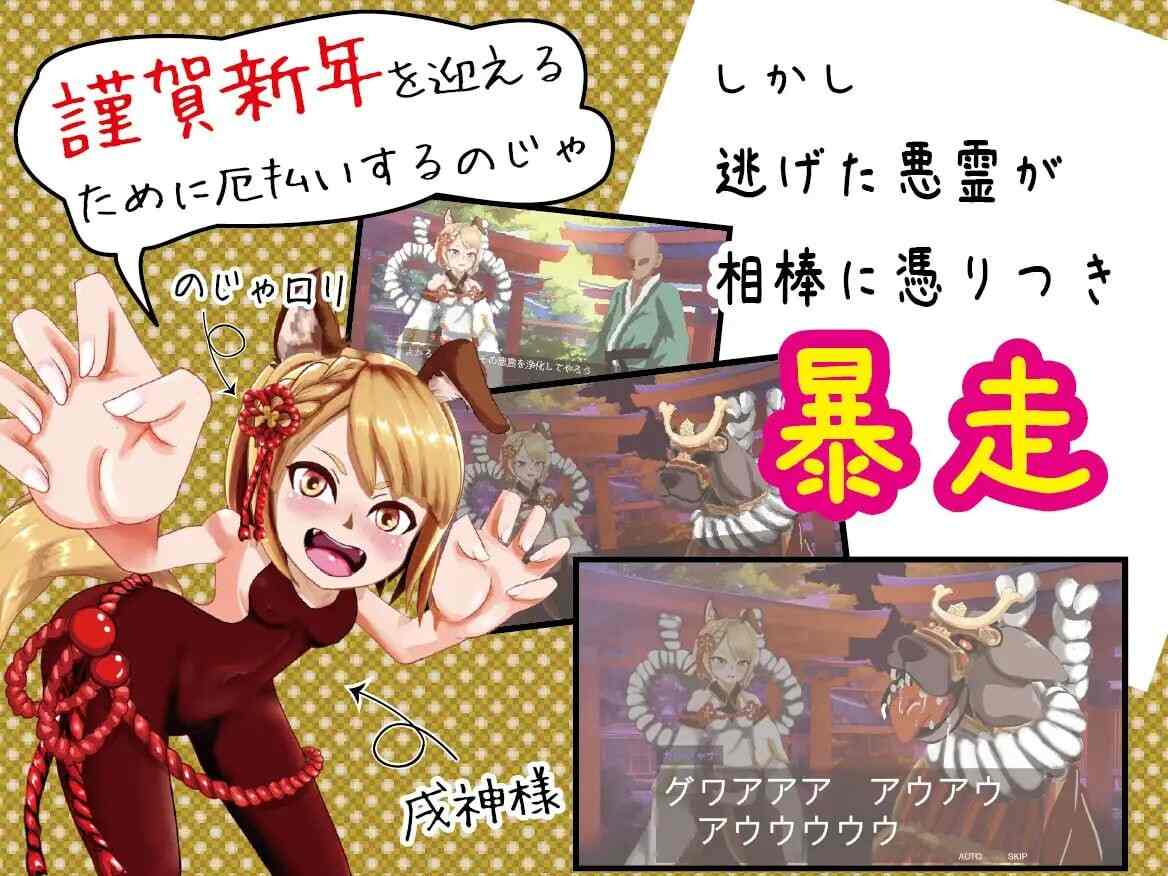 [SLG官中PC动态]ヴァジラシューティング [247M]D-第4张图片-萌站