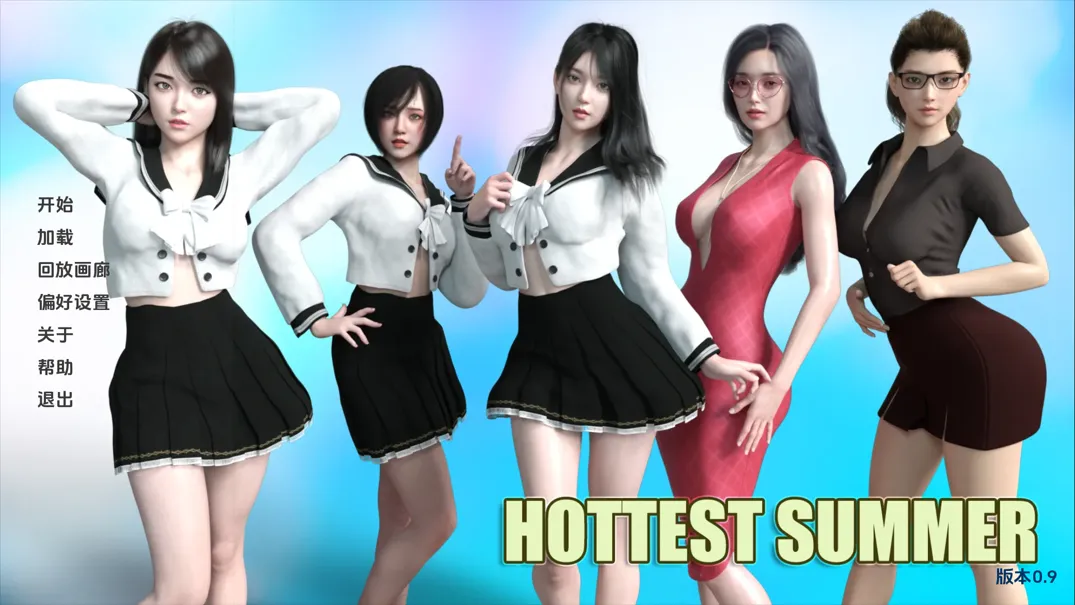 [SLG汉化步兵PC] 最热的夏天Hottest Summer V0.95 AI汉化步兵版 [1.3G]-第10张图片-萌站