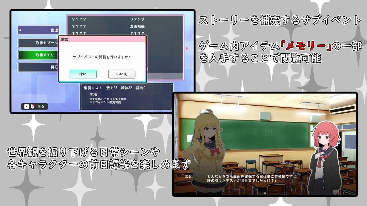 [SLG汉化PC]魔法少女格蕾丝 (裏アカ自撮り系)魔法少女グレイス v1.00[1.27G]D-第3张图片-萌站