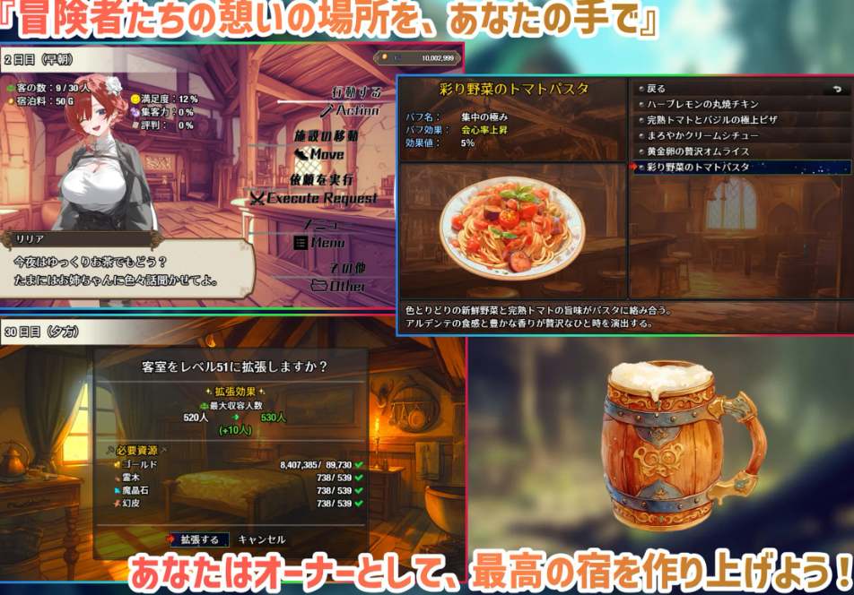 【日式/RPG/AI汉化】 女冒險家聚集的色色旅店 女冒險家の集うエッチな宿 Ver1.2.0 AI汉化版 [1.2G新作]【序号2295】