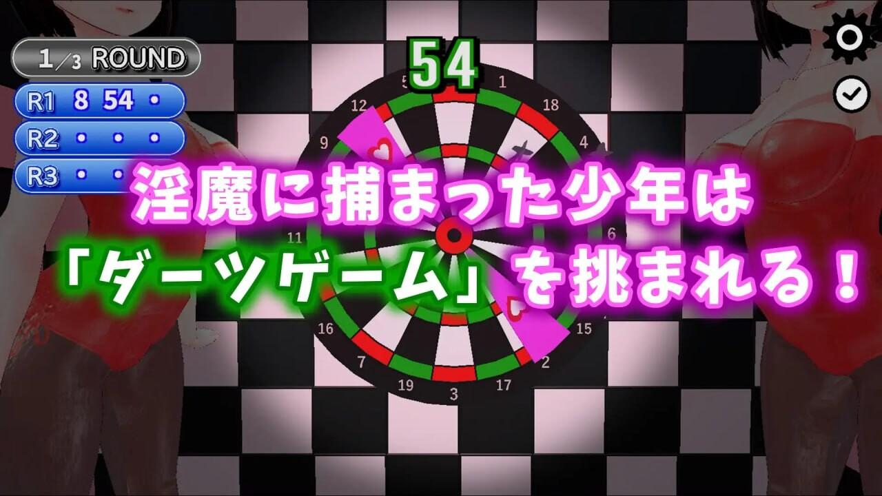 [SLG机翻PC动态]诱惑飞镖 誘惑ダーツYUWAKU DARTS [1.17G]D