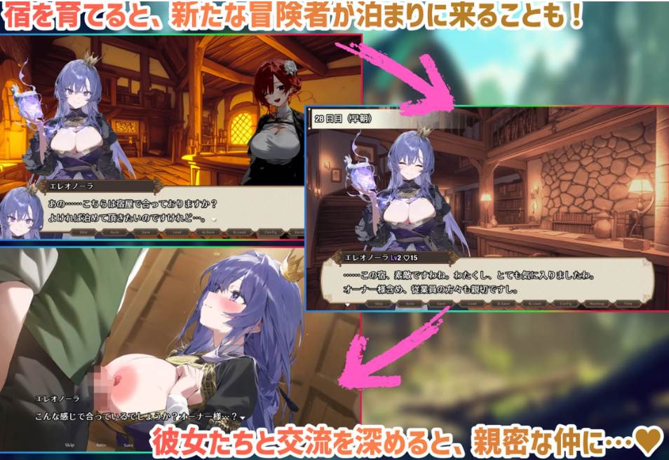 【日式/RPG/AI汉化】 女冒險家聚集的色色旅店 女冒險家の集うエッチな宿 Ver1.2.0 AI汉化版 [1.2G新作]【序号2295】-第3张图片-萌站