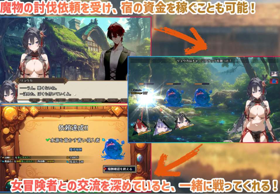 【日式/RPG/AI汉化】 女冒險家聚集的色色旅店 女冒險家の集うエッチな宿 Ver1.2.0 AI汉化版 [1.2G新作]【序号2295】-第6张图片-萌站