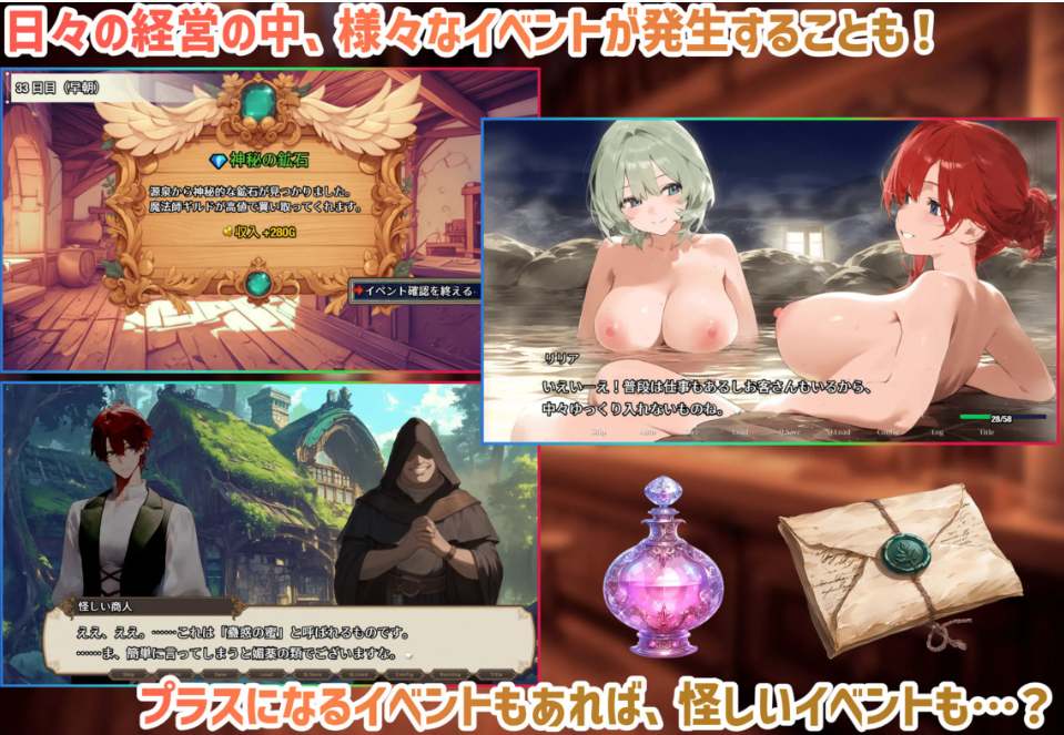 【日式/RPG/AI汉化】 女冒險家聚集的色色旅店 女冒險家の集うエッチな宿 Ver1.2.0 AI汉化版 [1.2G新作]【序号2295】-第9张图片-萌站