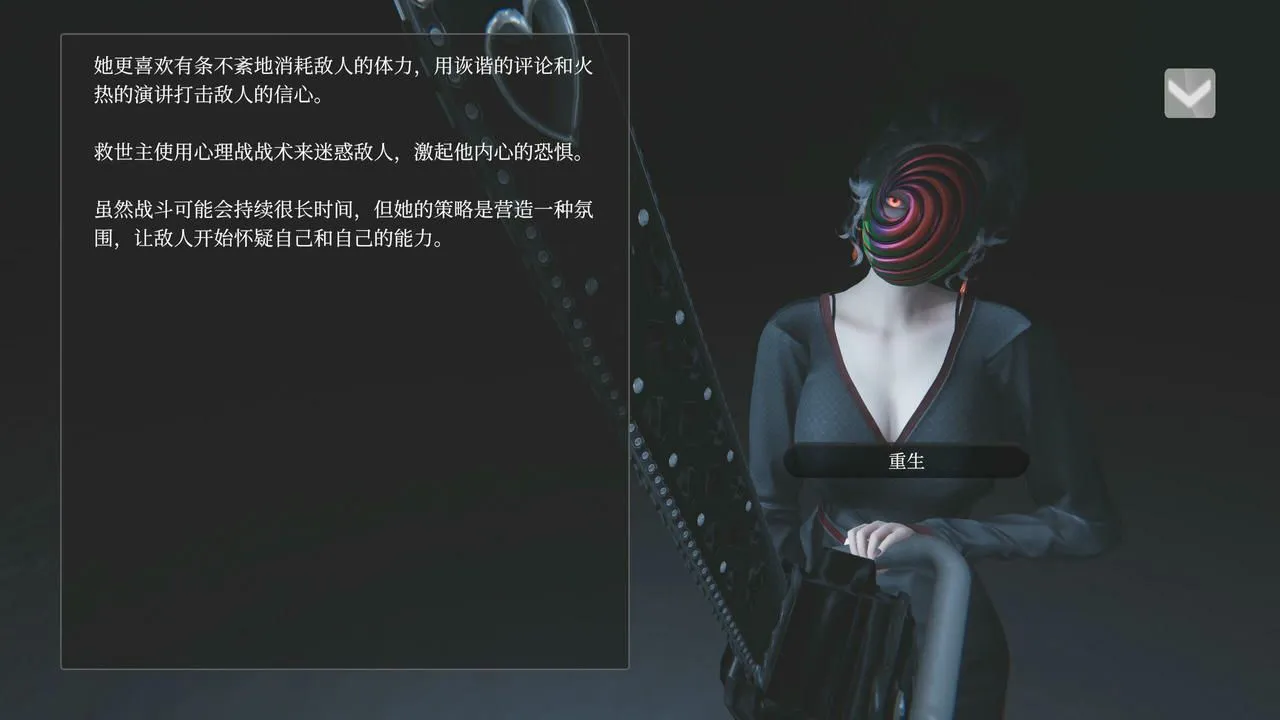 [SLG欧美精品中文步兵动态PC] 教条 Dogma Ver 0.4 p2 官方中文步兵版 [15.6G]-第5张图片-萌站