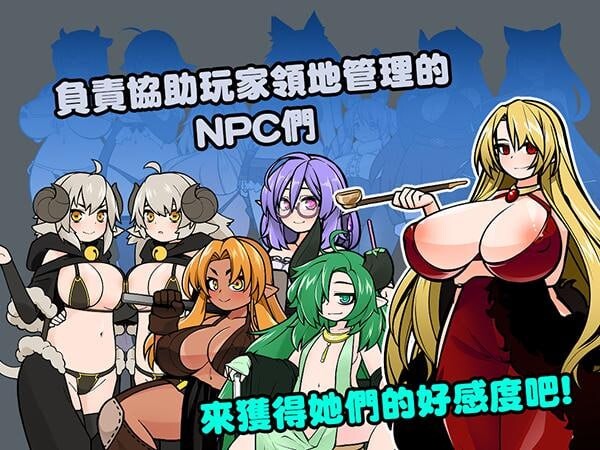 【经营互动SLG中文动态PC】モンスターブラックマーケッ怪兽黑色市场Ver2.0.16.0+DLC Ver2.2+复杂繁育mod+DLC 官方中文步兵版+存档【551M】D-第6张图片-萌站 【经营互动SLG中文动态PC】モンスターブラックマーケッ怪兽黑色市场Ver2.0.16.0+DLC Ver2.2+复杂繁育mod+DLC 官方中文步兵版+存档【551M】D-第6张图片-萌站
