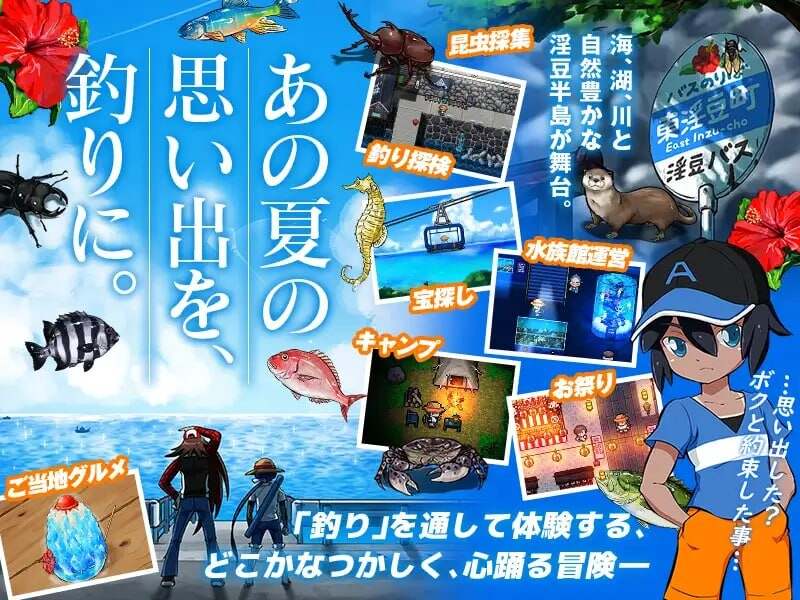 [RPG官中PC无码]海川钓者～蜜豆半岛的女神 Ver1.0.2  海と川のヌキ釣り ～淫豆半島の女神 Legend of the Master Baiter[856M]D-第3张图片-萌站