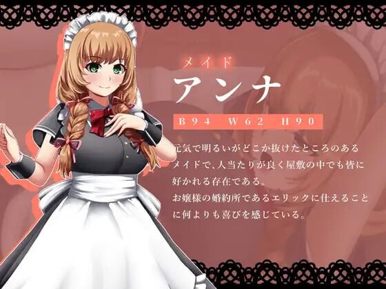 [RPG汉化PC]贵族的骄傲傲慢大小姐与淫魔诅咒 ノーブルオブプライド 傲慢なお嬢様と淫魔の呪い v1.02[1.92G]D-第2张图片-萌站