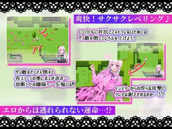 [RPG汉化PC]贵族的骄傲傲慢大小姐与淫魔诅咒 ノーブルオブプライド 傲慢なお嬢様と淫魔の呪い v1.02[1.92G]D-第5张图片-萌站