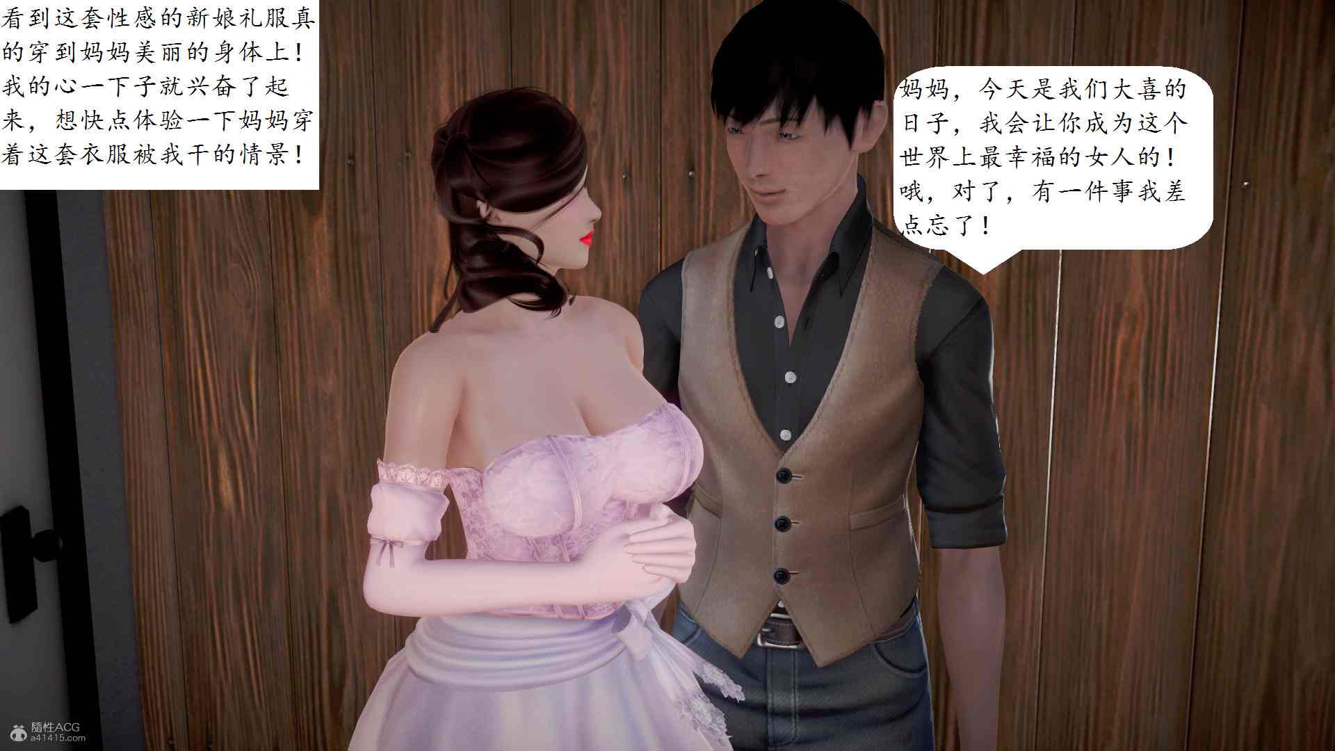 [3D淫母] 穿着丝袜的妈妈分开腿让我舔 “爱穿丝袜的漂亮妈妈丁平”