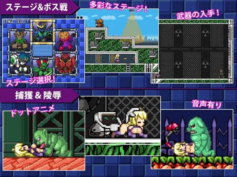 【PC/官中/动态】炎战士烈焰（炎の戦士バーニングハイ）V1.3-第2张图片-萌站