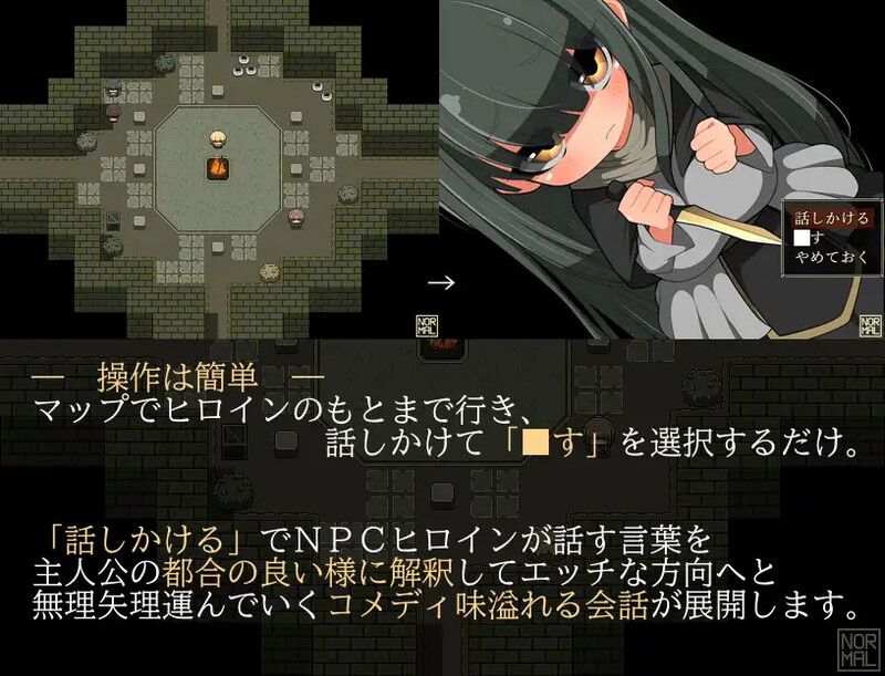 【PC/AI】和路人NPC来场激情约会?~诞生于黑暗的灵魂~(モブNPCとエッチしよ?~闇より生まれし魂~)-第4张图片-萌站 【PC/AI】和路人NPC来场激情约会?~诞生于黑暗的灵魂~(モブNPCとエッチしよ?~闇より生まれし魂~)-第4张图片-萌站