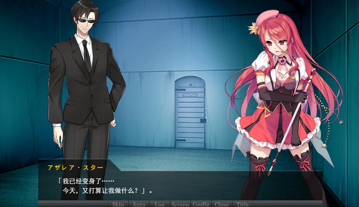 【PC/汉化/初作】女英雄的记忆 ～败北英雄的耻辱回忆～（ヒロインズ・メモリー ～敗北ヒロイン恥辱の記憶～）第一话-第2张图片-萌站